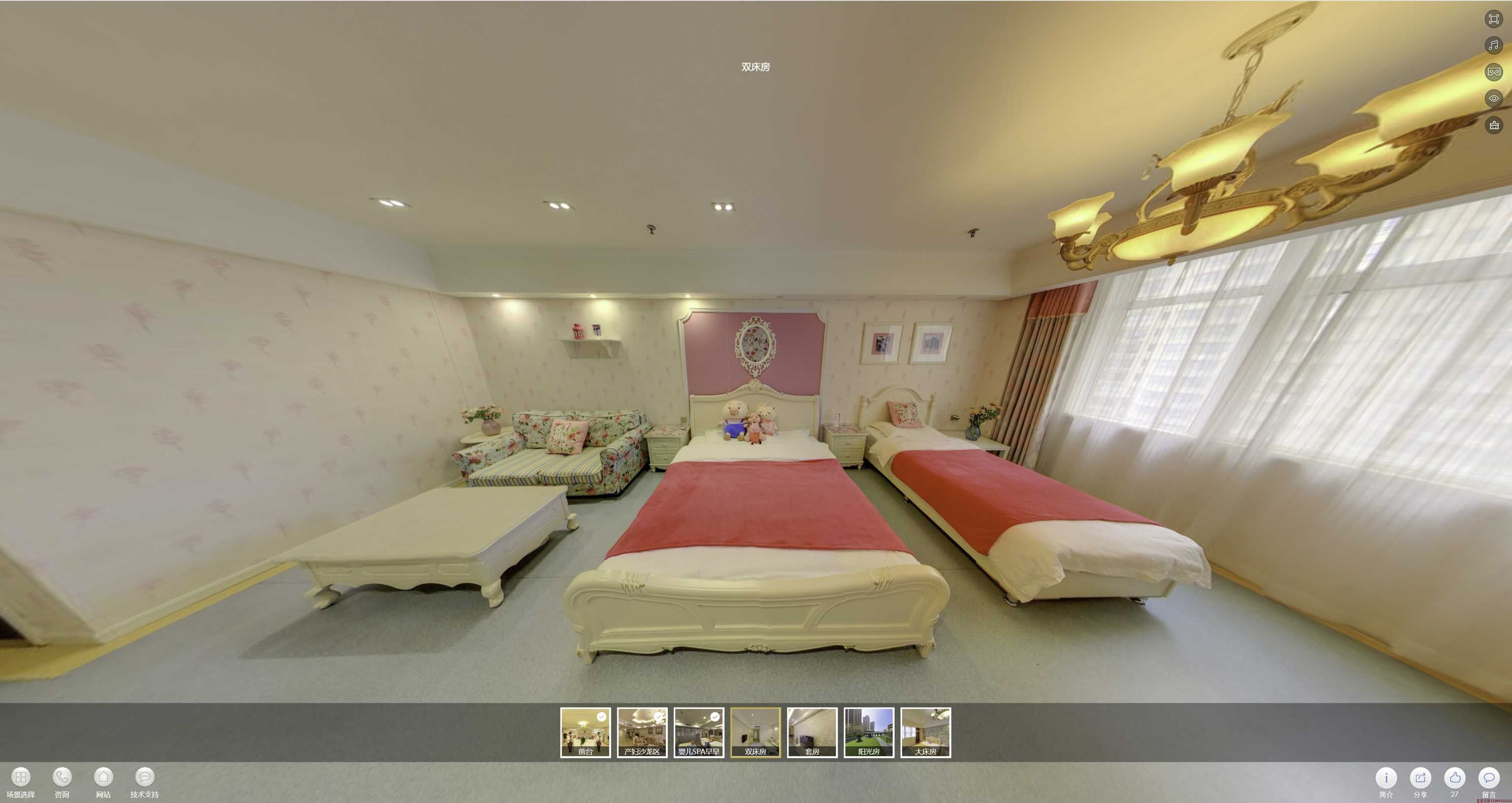 扎鲁特安然月子会所720度全景展示