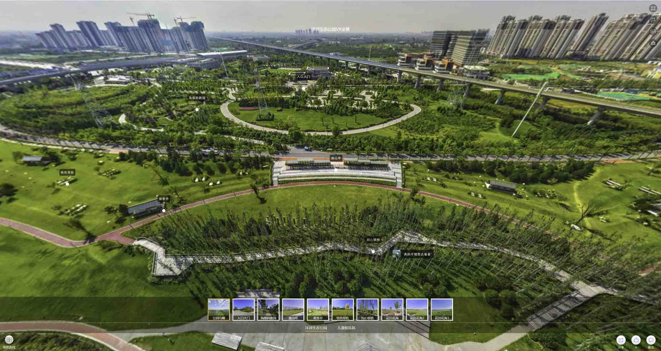 扎鲁特VR全景体验：身临其境的沉浸式感受在手绘地图中的创新应用