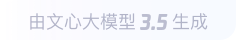 扎鲁特360全景影像与AR技术的结合：为用户带来前所未有的手绘地图体验